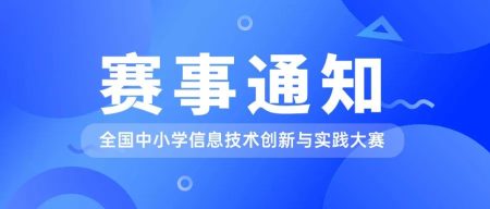 2024年NOC大赛安排出炉，招募瓦力战队备战2024白名单赛事