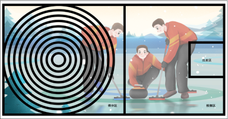 优游AI-小小编程挑战活动冰壶（5+）