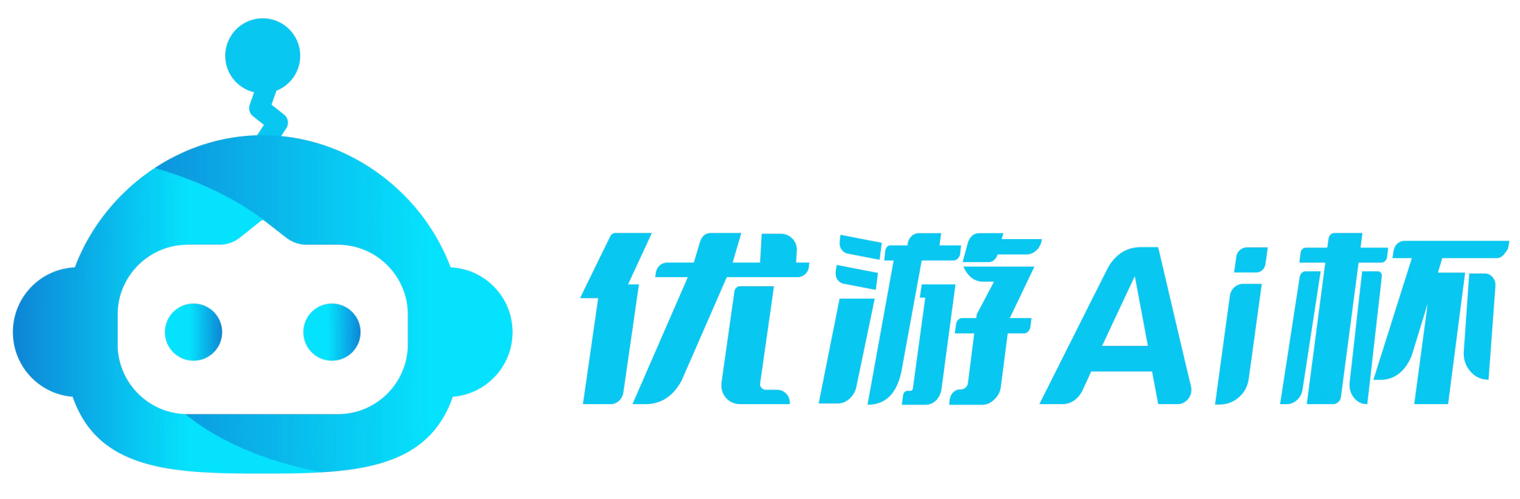 优游AI-比赛测评平台